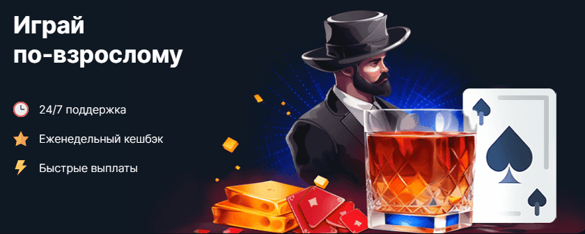 Популярные игровые автоматы в Vodka Casino
